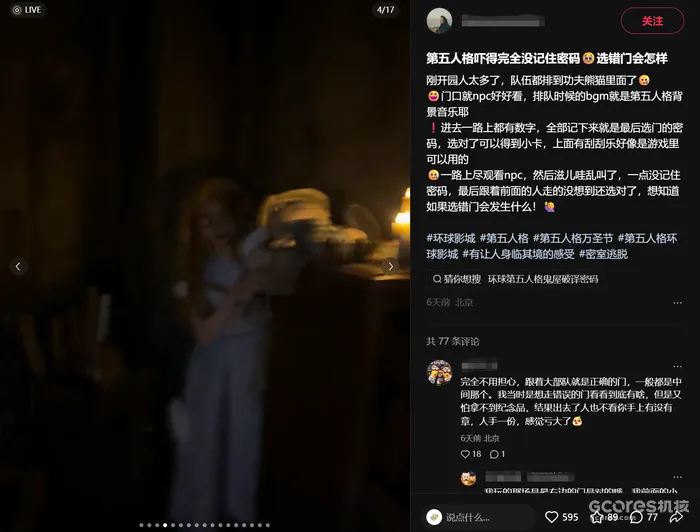 图自小红书